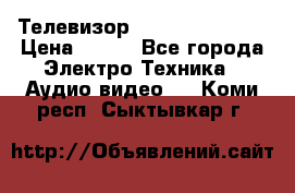 Телевизор Sony kv-29fx20r › Цена ­ 500 - Все города Электро-Техника » Аудио-видео   . Коми респ.,Сыктывкар г.